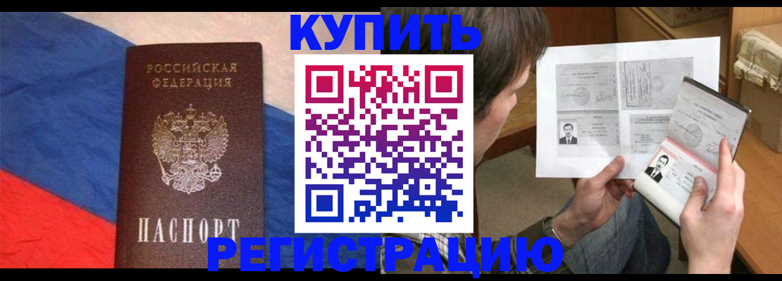 временная регистрация поиск в Ростовской области